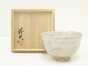 萩焼　吉賀将夫造　茶碗（共箱）